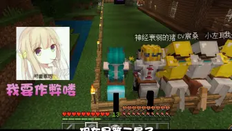 我的世界 在跑道上来一场赛马比赛 哔哩哔哩 Bilibili