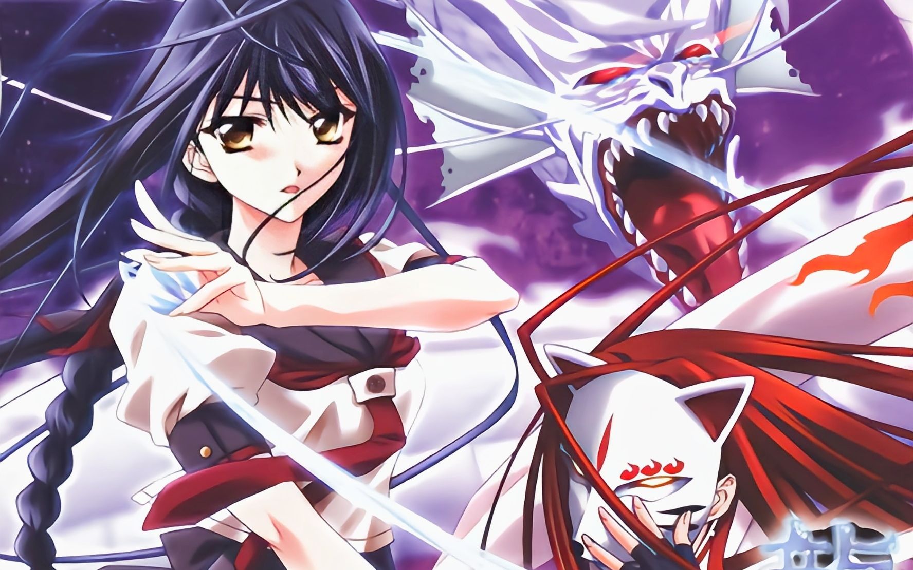 志仓千代丸/彩音「龙刻」 - private place