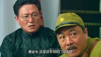 Video herunterladen: 八路军有勇有谋仅用一计 就将小鬼子长官全部歼灭