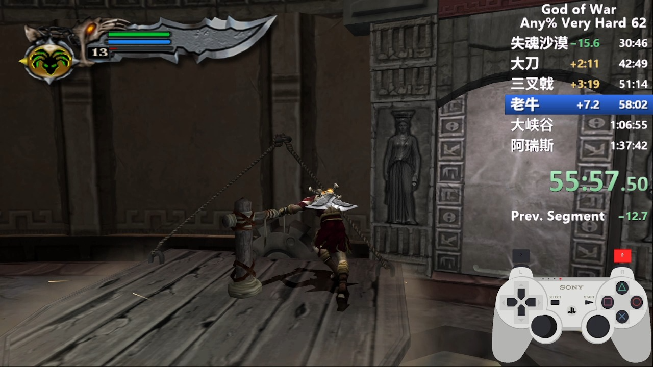 战神1 any% ng very hard in 1h 31m 53s ps2emu