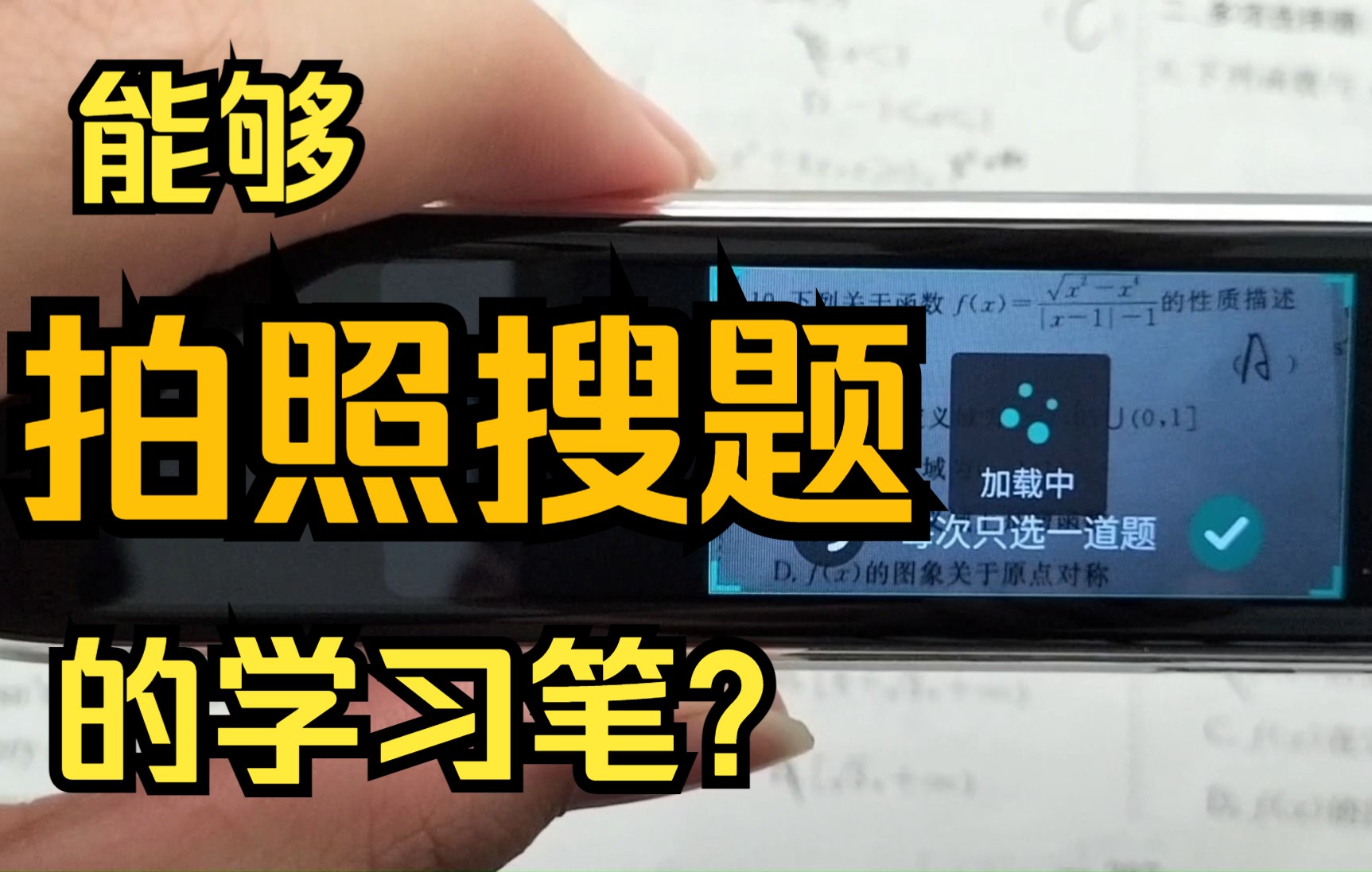 【碳氧学习笔】到底是实用还是鸡肋?哔哩哔哩bilibili