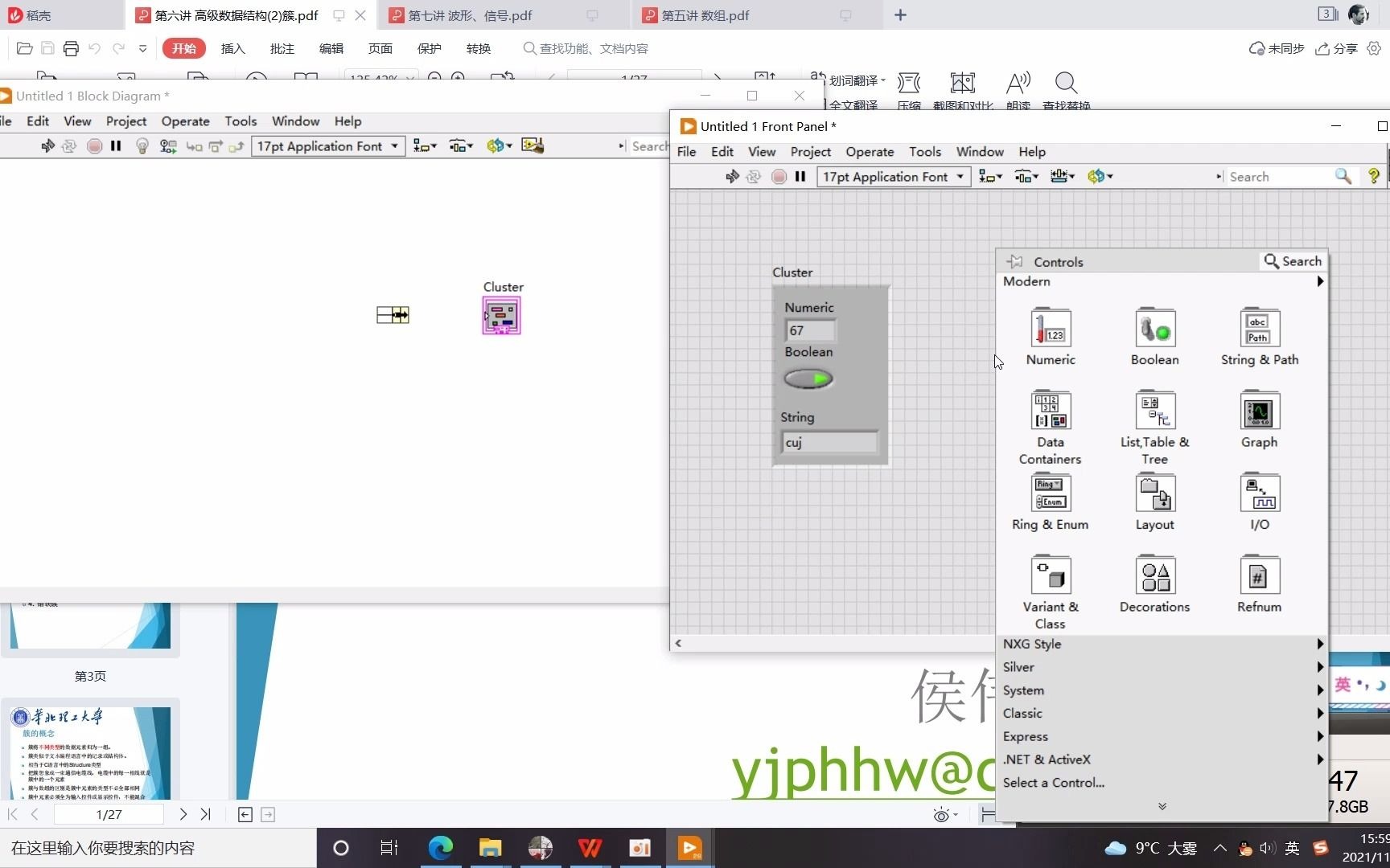 Labview簇控件的常用方法哔哩哔哩bilibili