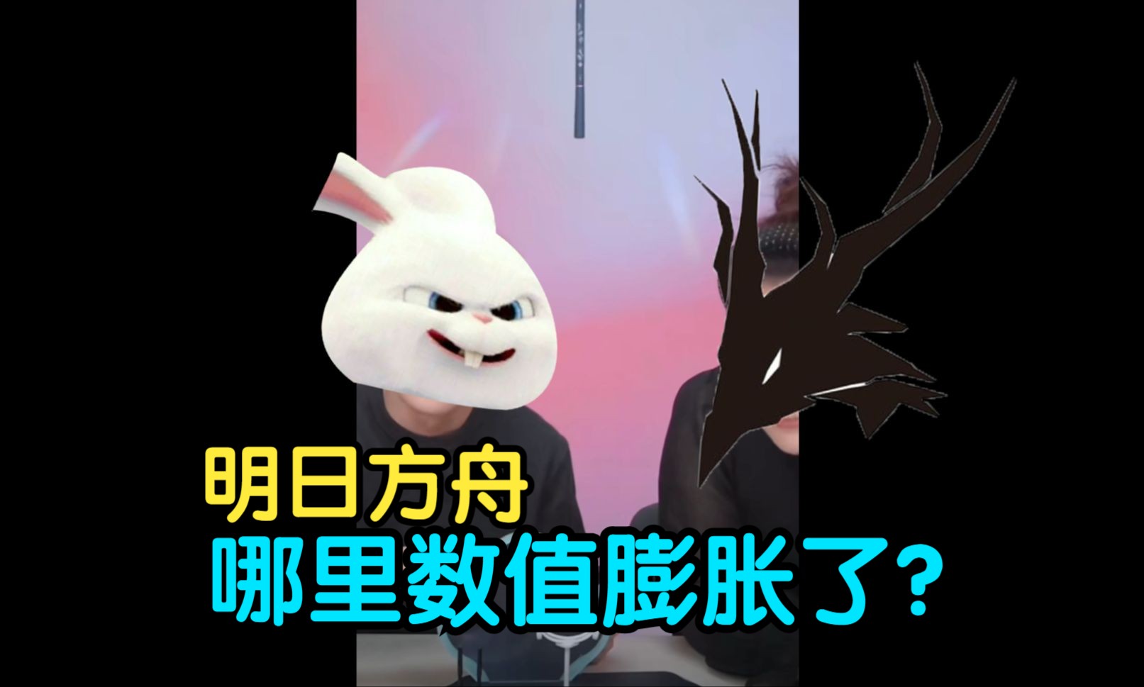 【血狼切片】今年的干员数值真的有膨胀吗?明日方舟现在的干员环境问题到底在哪里-转瞬即逝Elapse-转瞬即逝Elapse-哔哩哔哩视频