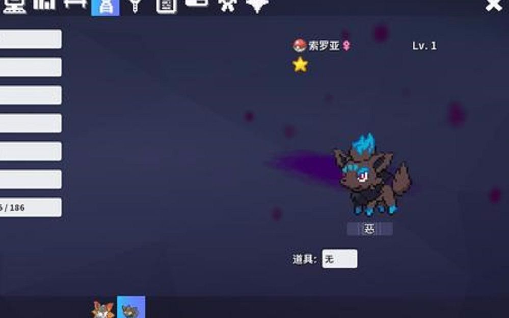 活动作品pokemmo闪光精灵合成蛋的遗传机制介绍