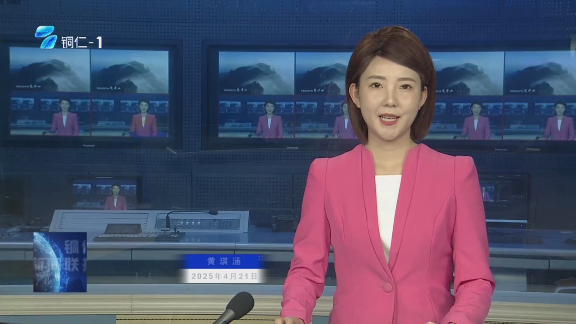 2021年4月15日央视新闻联播视频(2021年4月15日央视新闻联播视频回放)