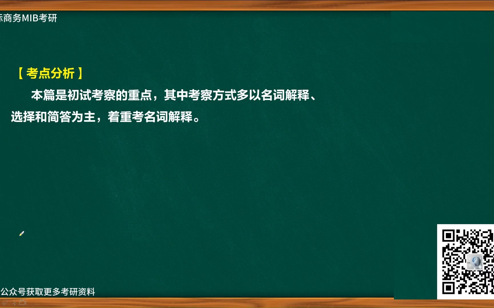 国际商务系列课程10国际贸易理论关税和关税的种类哔哩哔哩bilibili