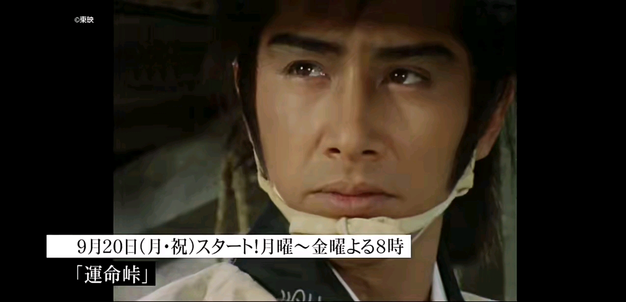 田村正和时代剧特集