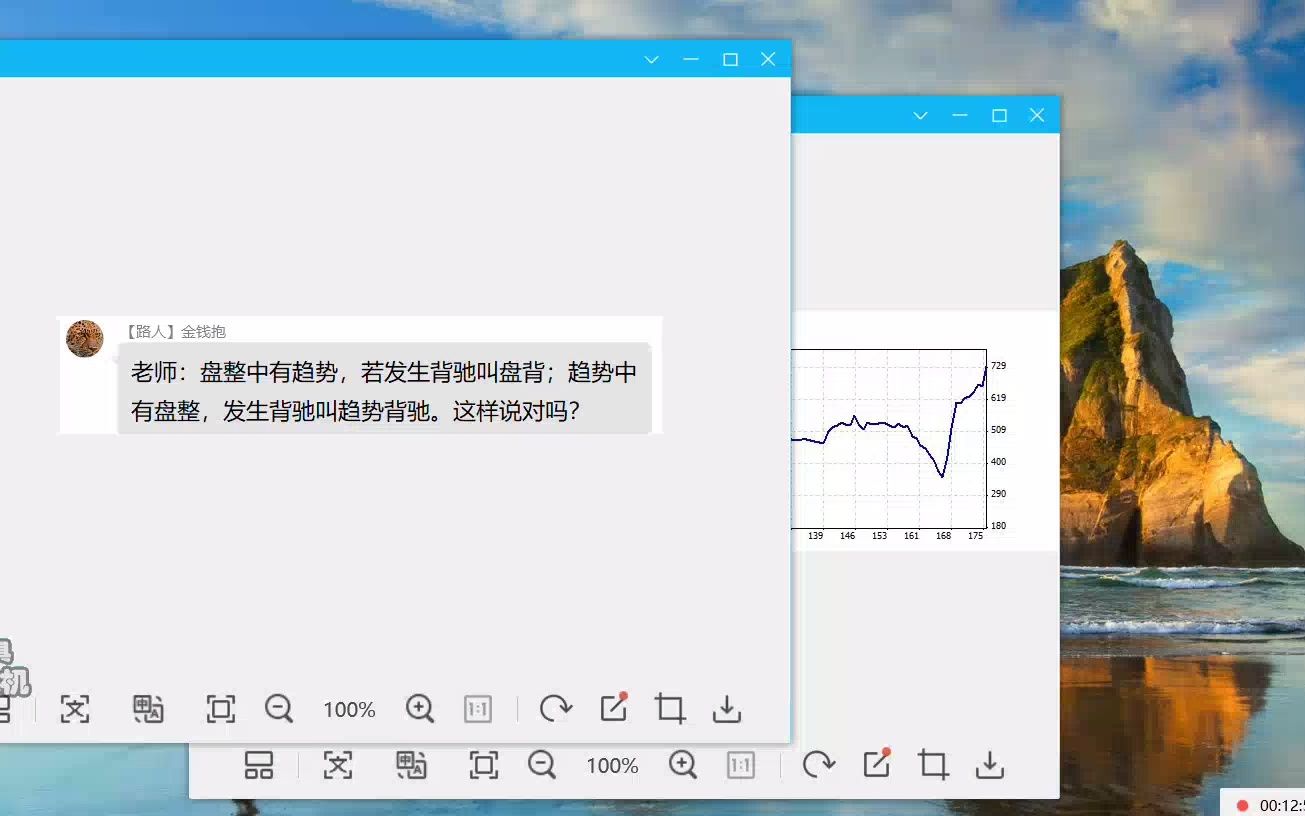 [图]教你炒股票缠中说禅108课缠论答疑：一根筋的单边策略如何改正