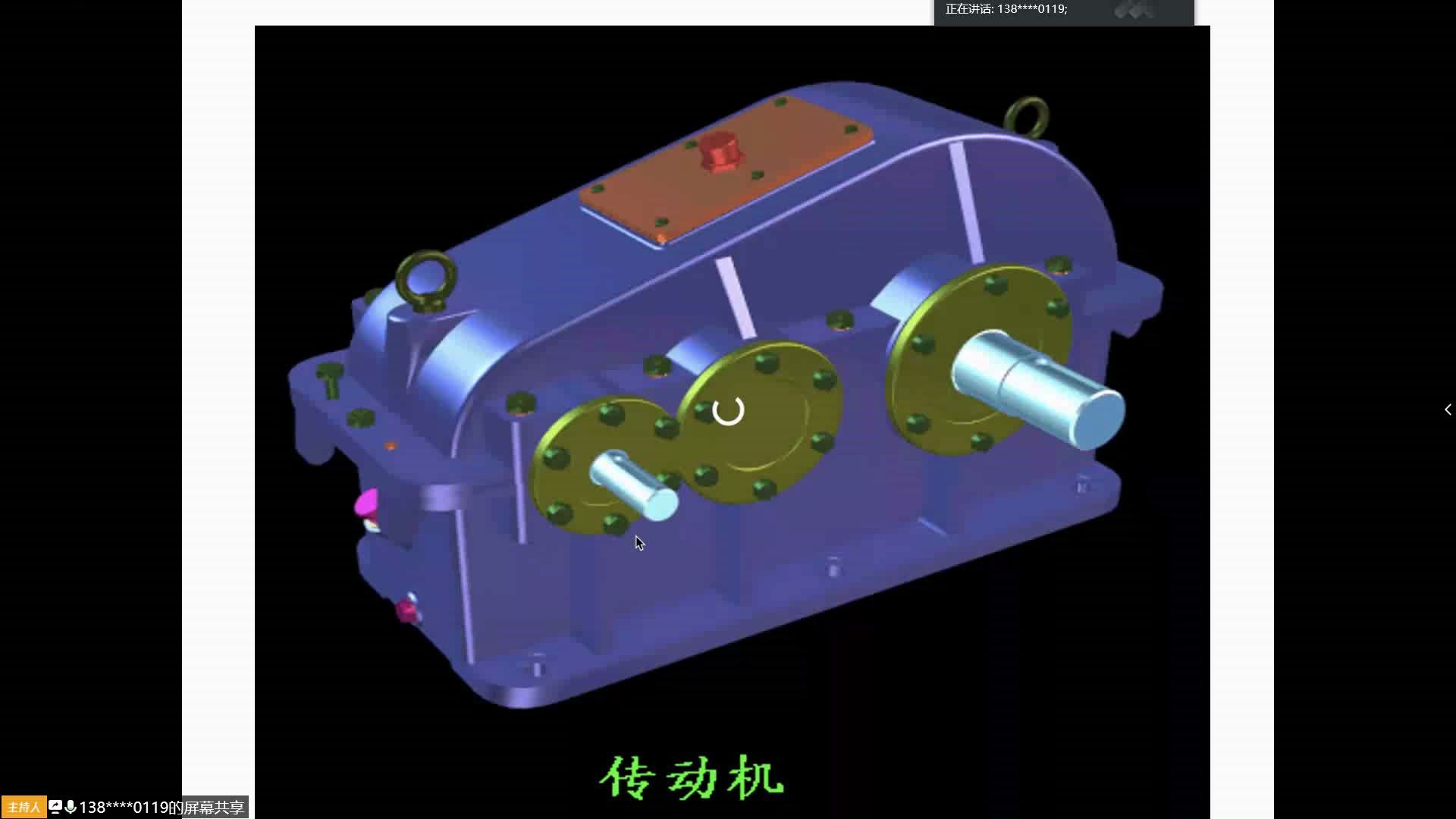 [图]【大连交大17级】二级减速器——课程设计（续1）