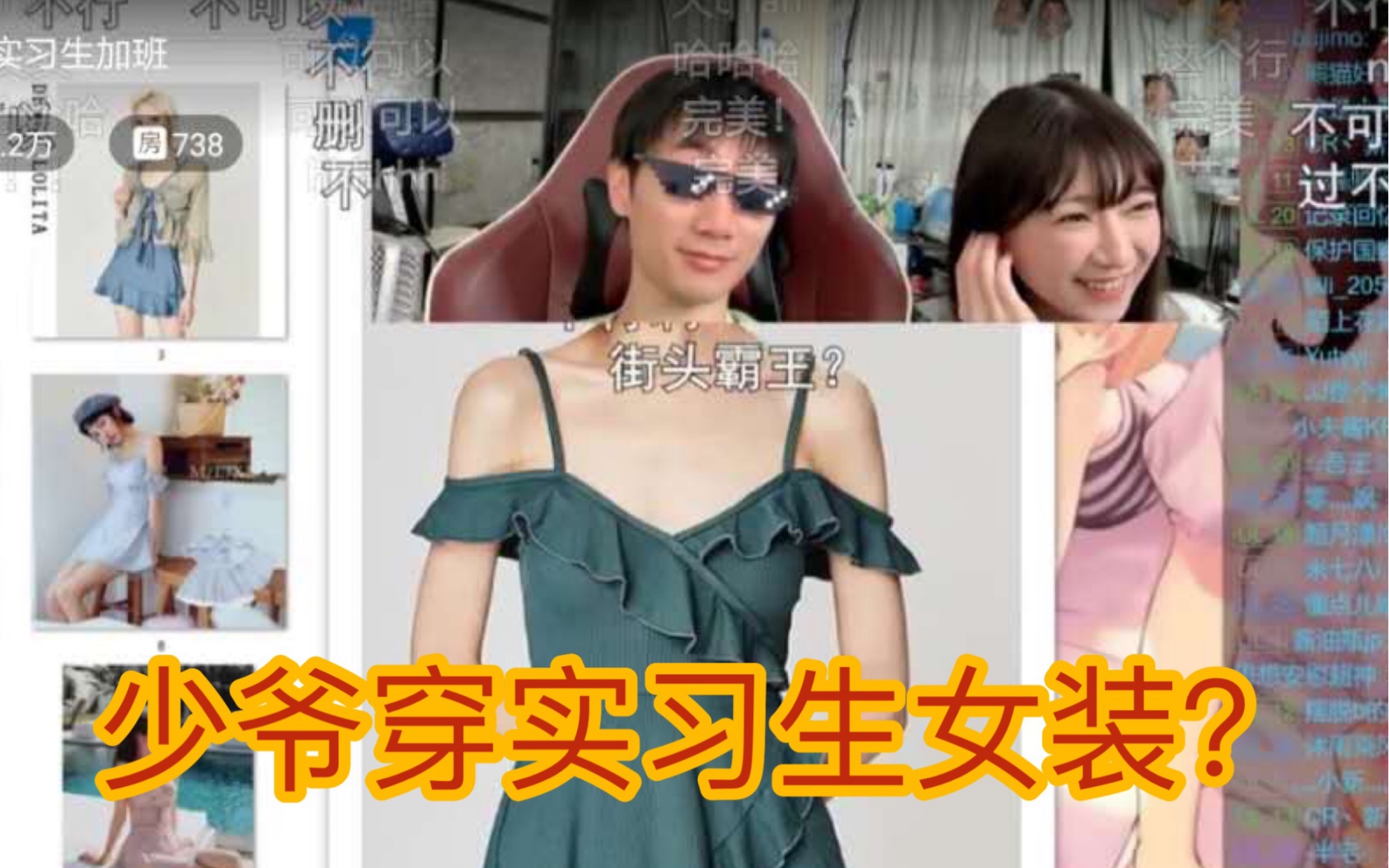 【视角姬】变态少爷穿上实习生美少女的泳装?