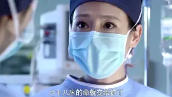 孕妇产后大出血情况危急，实习医生一句话拯救一条生命