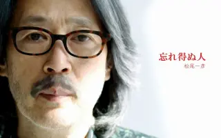松尾一彥 搜索结果 哔哩哔哩 Bilibili 松尾一彥 搜索结果 哔哩哔哩 Bilibili
