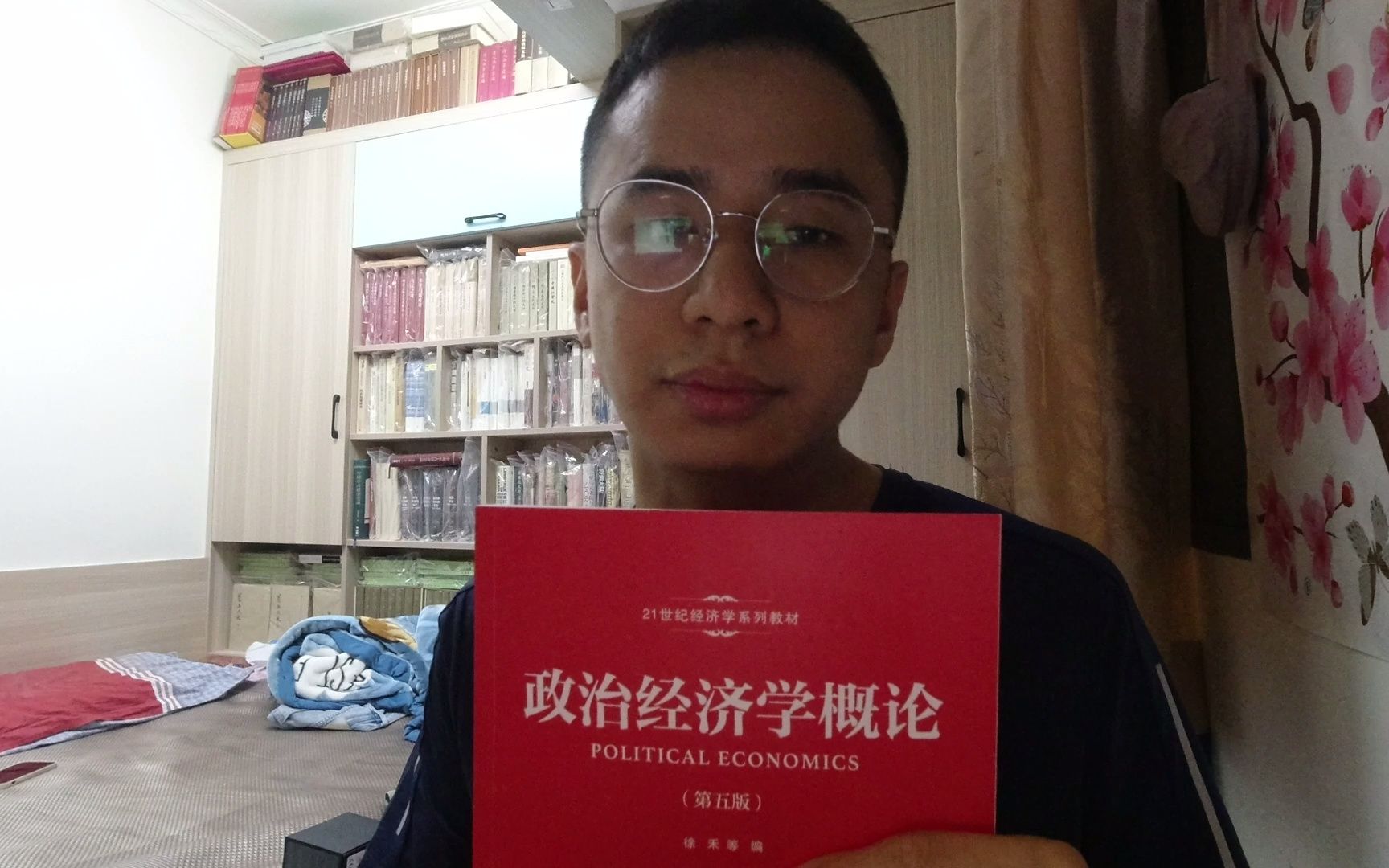 [图]政治经济学入门书籍推荐