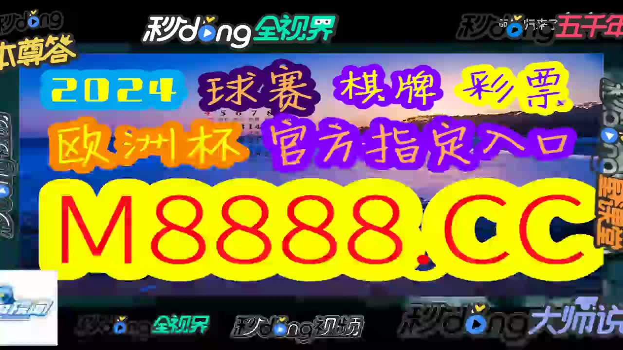 看我解析:493333王中王现场开奖记录