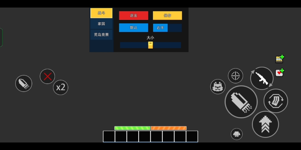 【像素射击】简单分享一下我的键位(本人觉得好用)