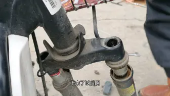 减震没弹性、师傅教大家如何不花钱修复