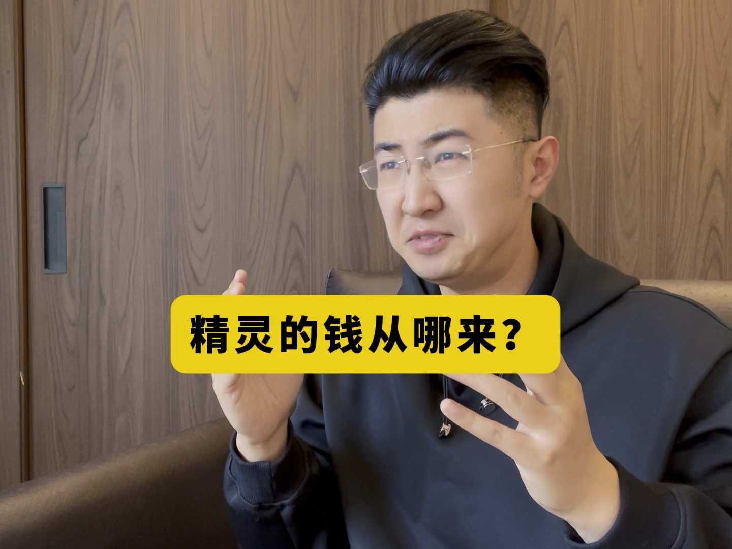 这一期的《魔戒》,是不是很大胆?哔哩哔哩bilibili