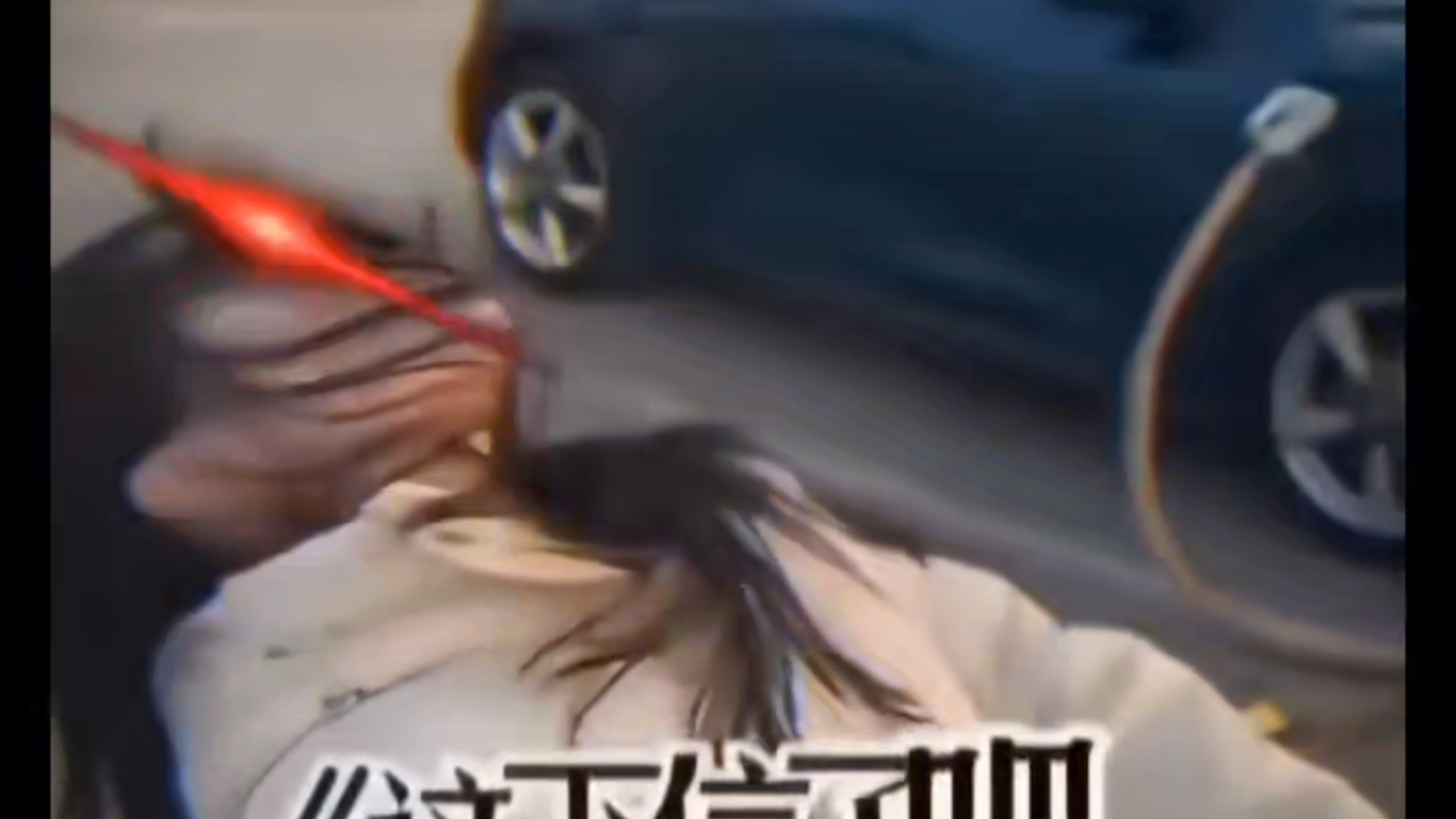 第一次在B站发视频，求关注！