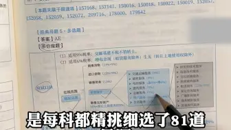 没钱买CPA网课，真的没法逆袭了？