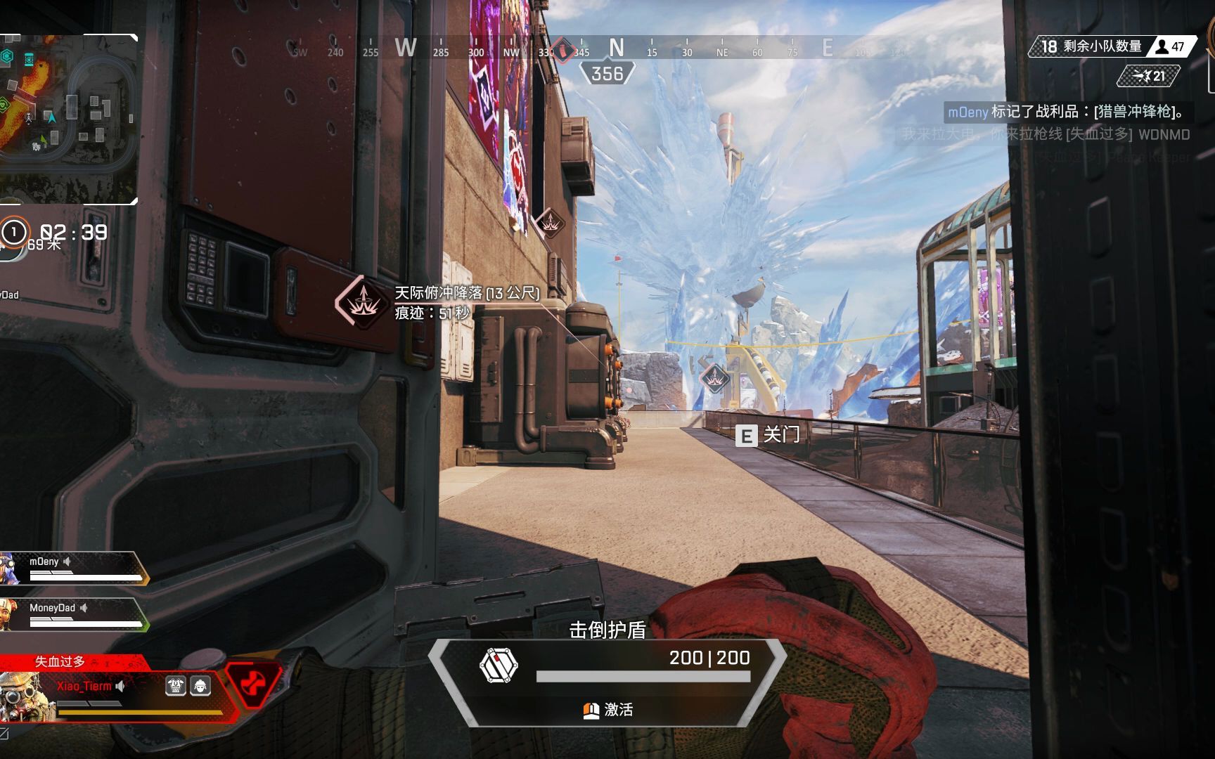 【apex legends】《重伤倒地》