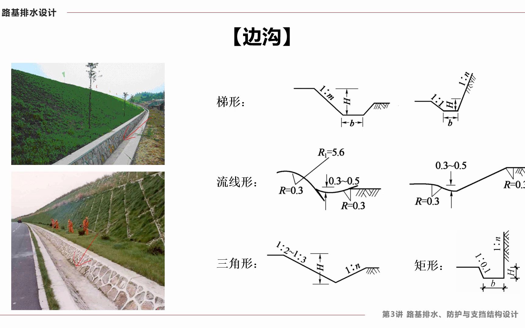 312 边沟哔哩哔哩bilibili