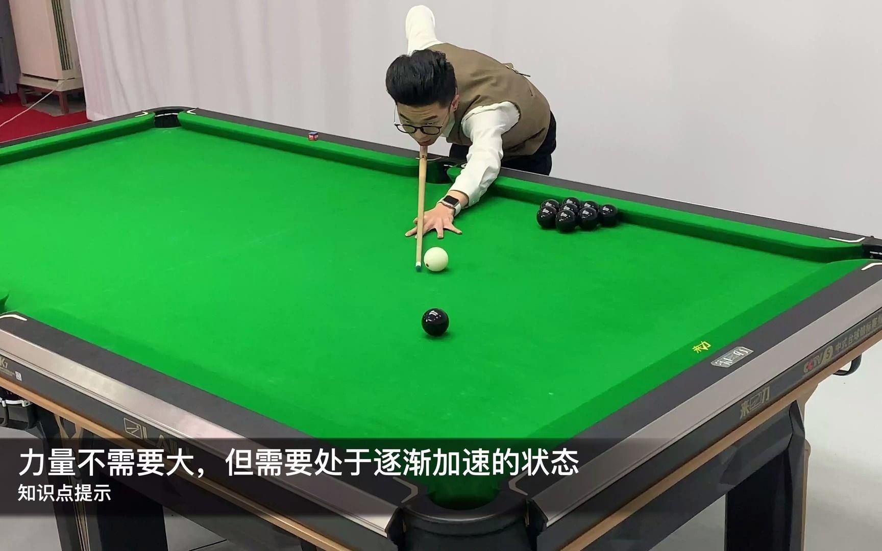 王孟南台球30天速成班1080p完结35高清课07第四天初级发力平顺度低杆