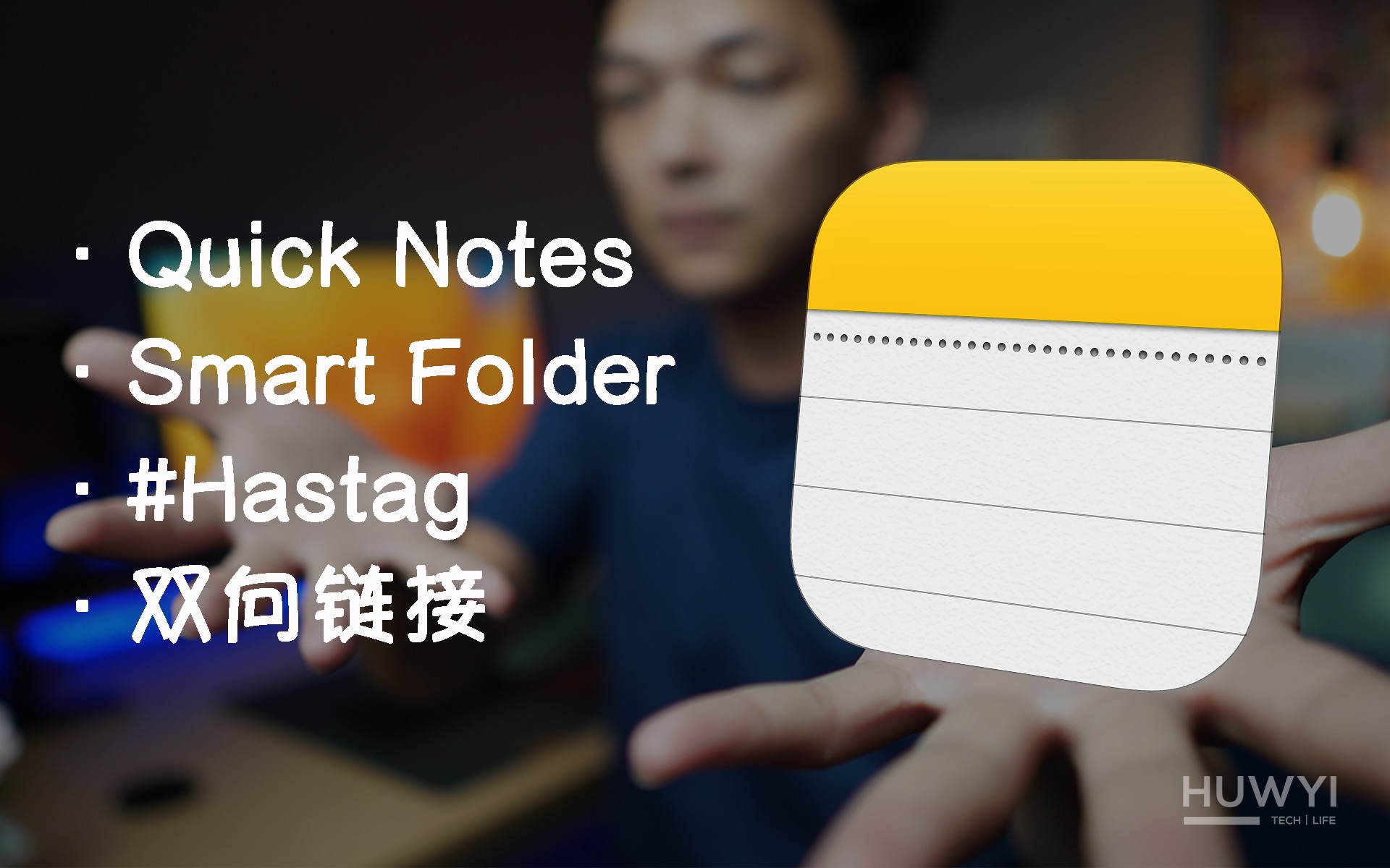 学会这些操作升华你的Apple Notes笔记体验哔哩哔哩bilibili