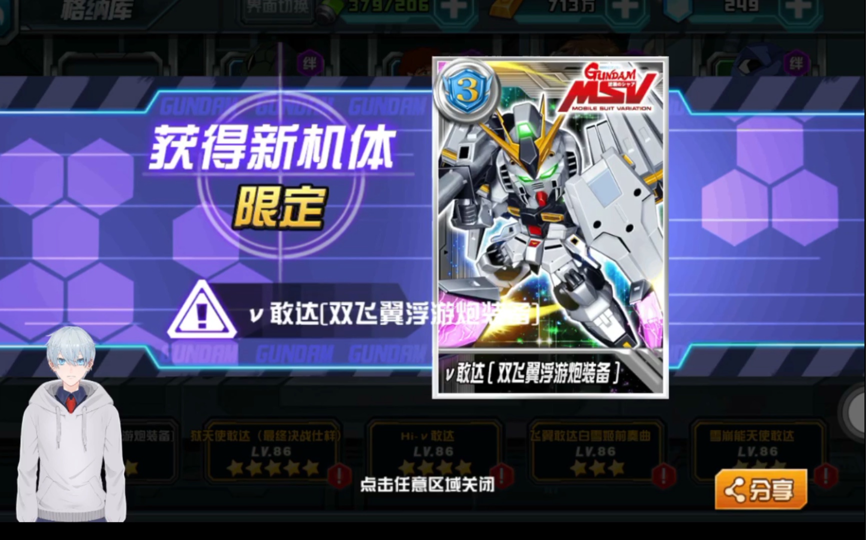 敢达决战 第二期 日常(终于可以勉强组个浮游炮队了)