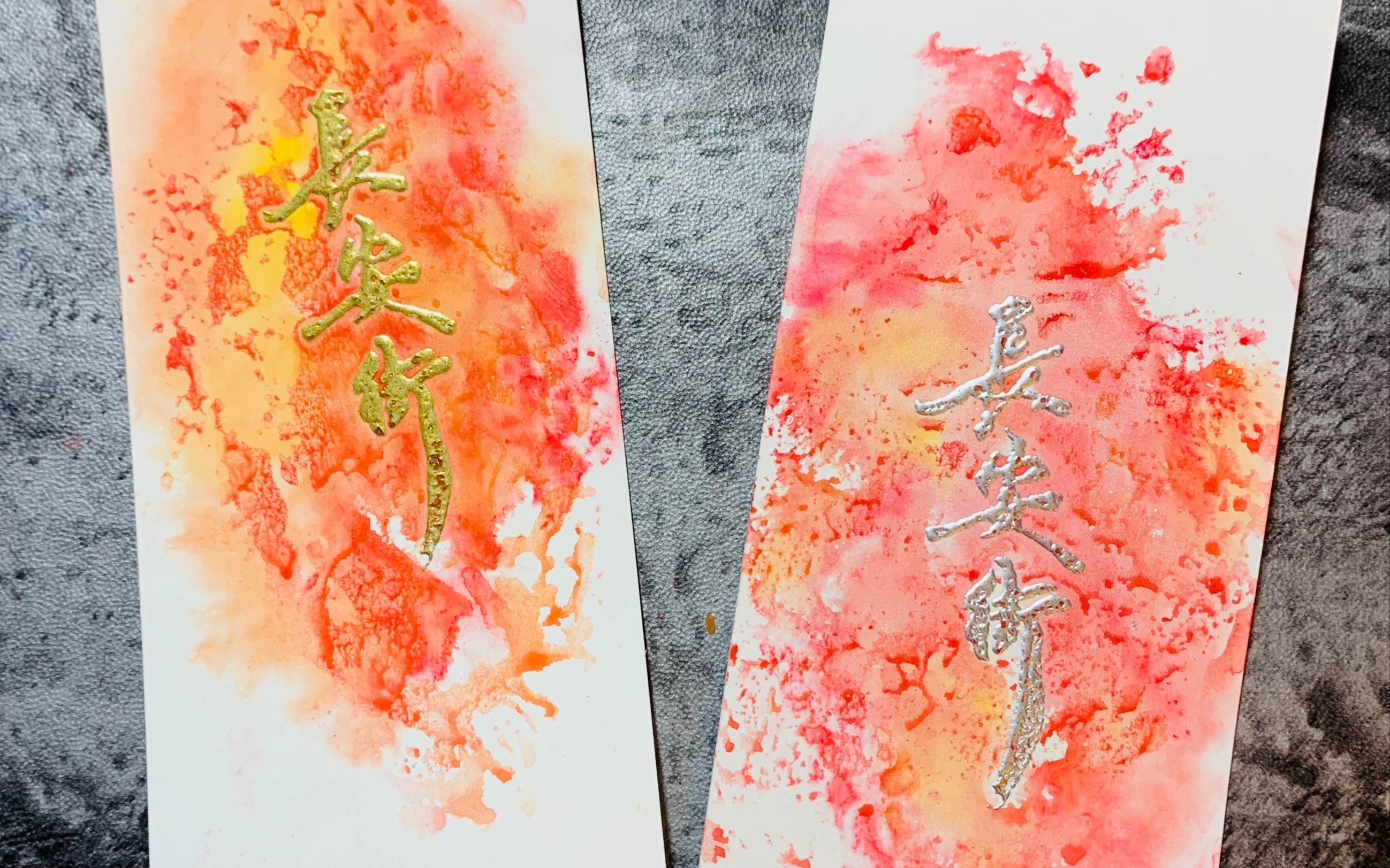 【染卡】「长安街」凸粉77水彩染卡教程【染卡】「似是故人来」凸粉