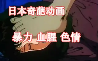 少女椿 搜索结果 哔哩哔哩 Bilibili