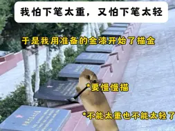 Download Video: 我怕下笔太重 惊扰了烈士的英魂 又怕下笔太轻 描不出他们惊天动地的往昔