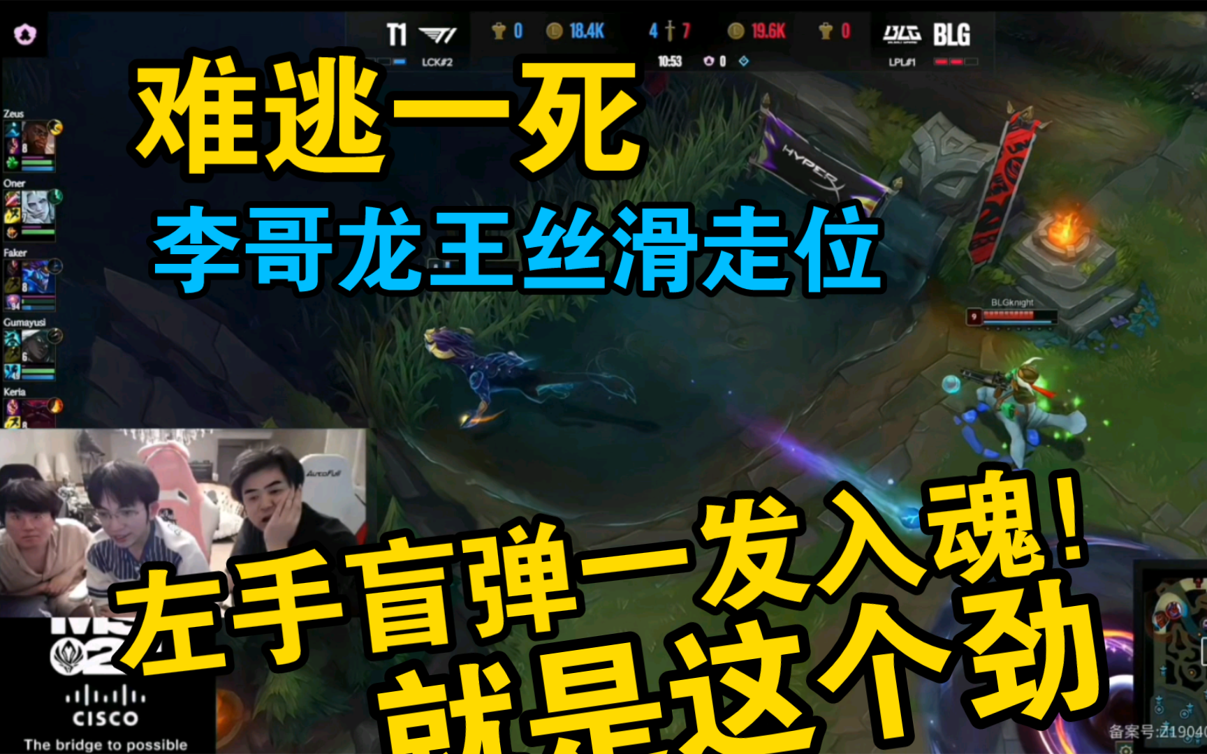 "难逃一死!"李哥龙王蛇皮走位夺飞机炸弹,丝滑走位遭左手盲弹带走!