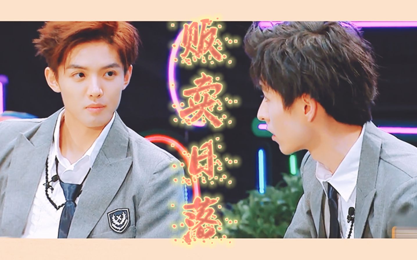 北纬cp笛箫贩卖日落