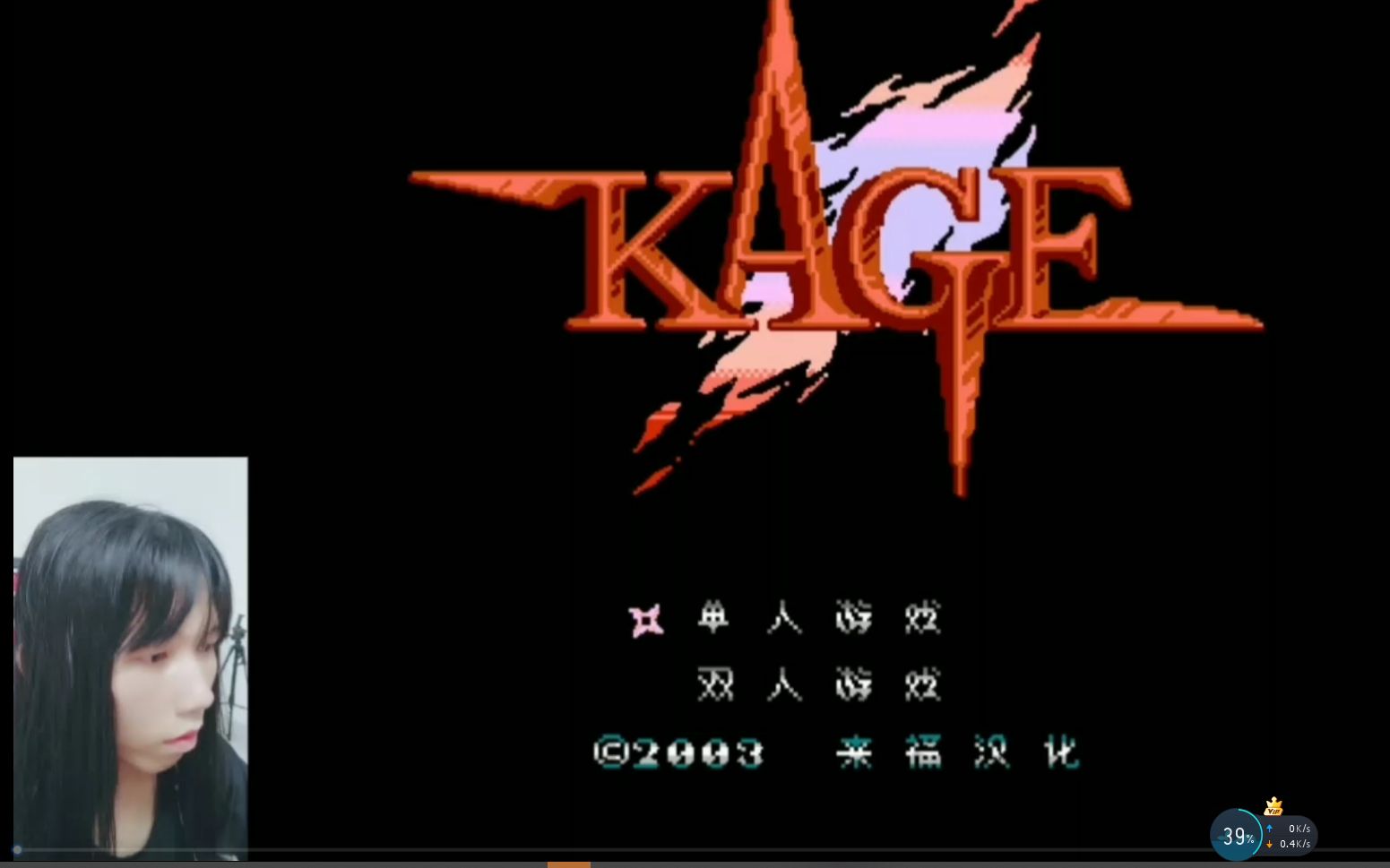 经典怀旧游戏赤影战士,回想当年玩这个游戏居然这么难