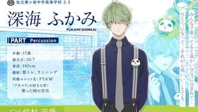中字 アオペラ角色介绍 四方ルカ Cv 柿原徹也 哔哩哔哩 つロ干杯 Bilibili