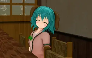 [东方MMD]响子想要喝果汁