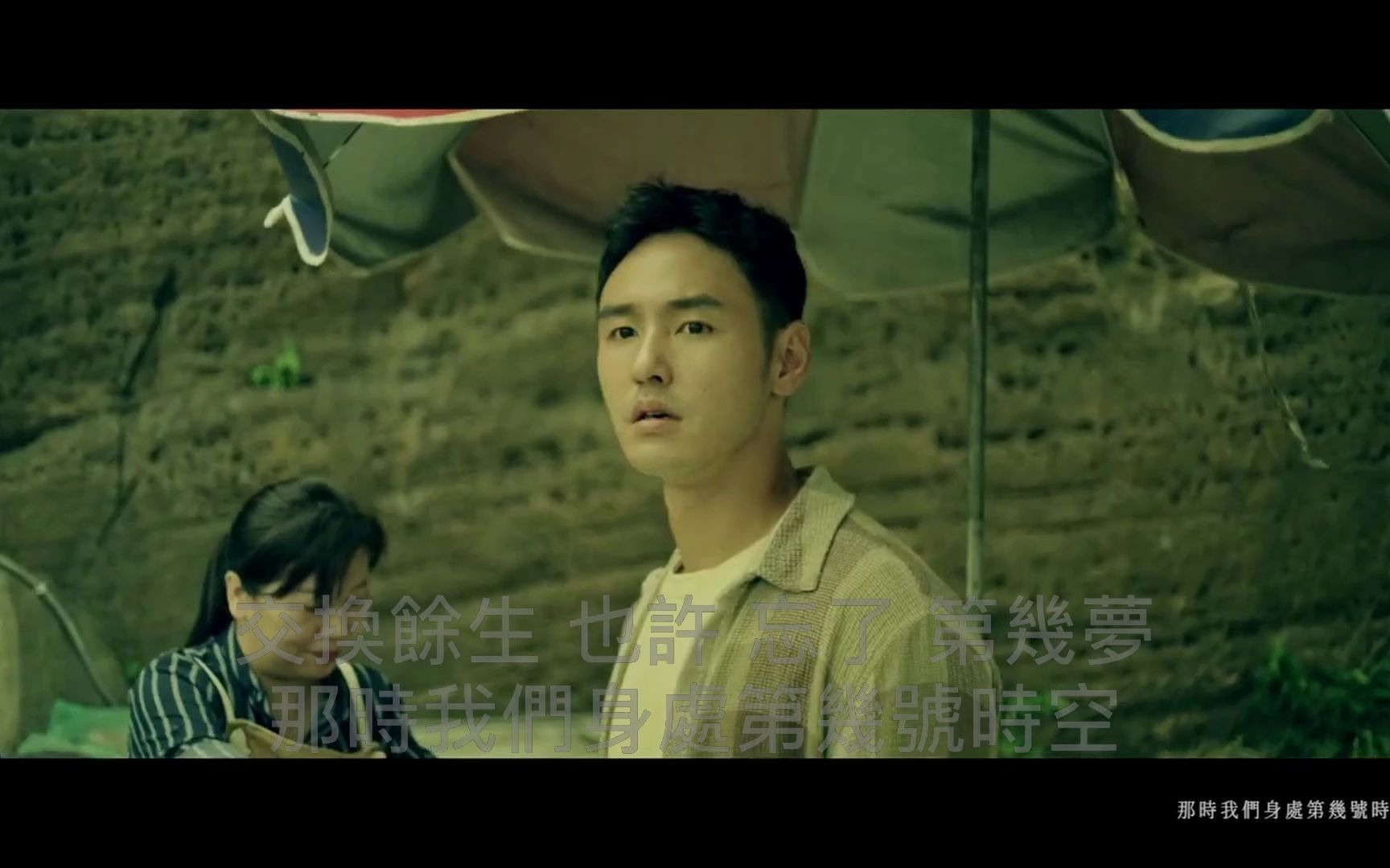 活动作品伴奏交换余生林俊杰mv精确消音