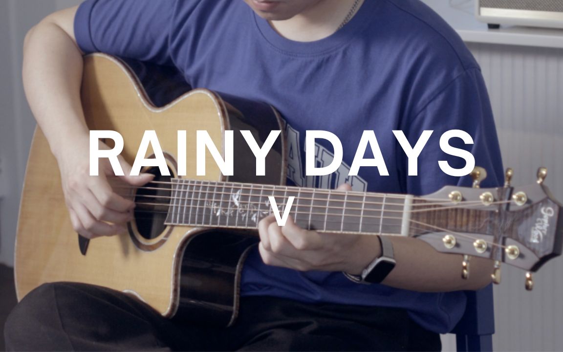 [图]【吉他翻弹】金泰亨 V - Rainy Days l SAFEHSE