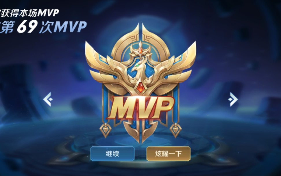 没人头的辅助工具人阿骨朵也能拿MVP?哔哩哔哩bilibili