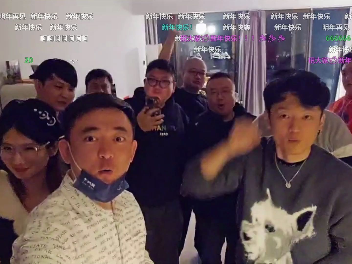 【霹靂爺們兒】陪你一起跨年!新年快樂!-20231231