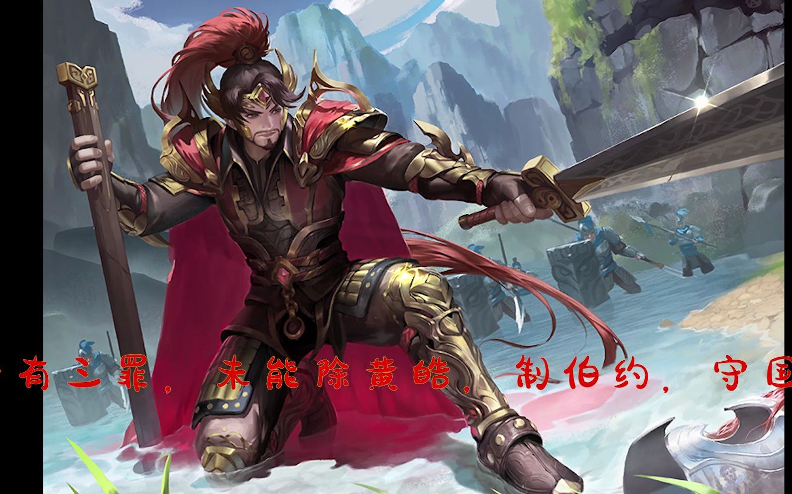 【三国杀移动版】诸葛瞻当地主强度如何_哔哩哔哩 (゜-゜)つロ 干杯