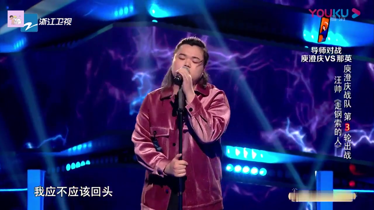 [图]【中国好声音2019】导师对决 汪帅《走钢索的人》