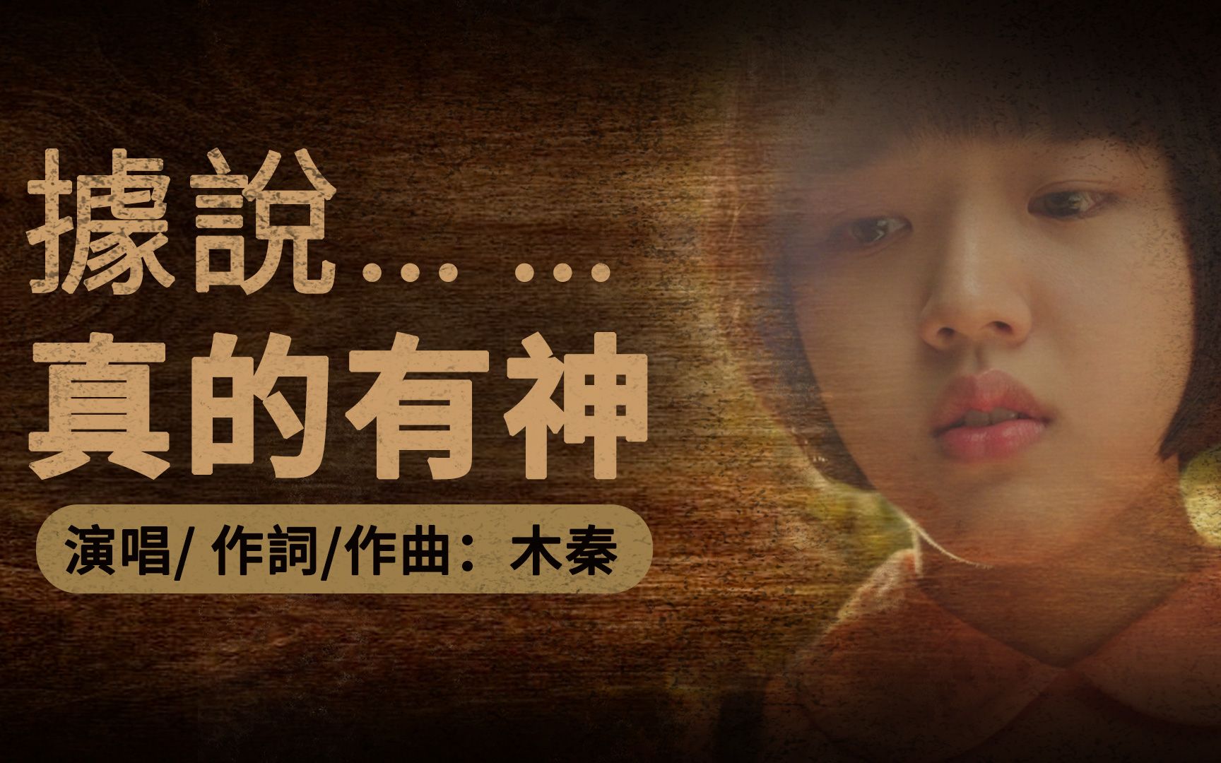 【原创mv】据说真的有神×日剧混剪|尽管走下去,神不会让你输