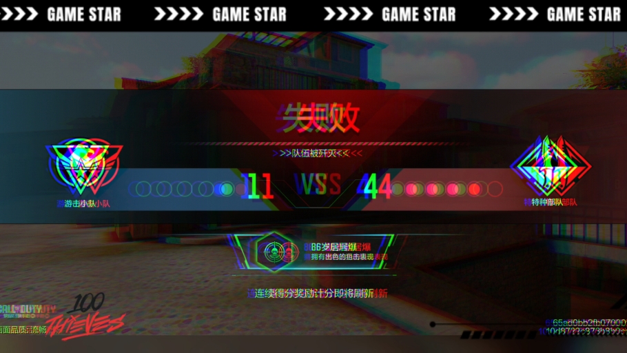 狙击手之魂!黄金ak展现致命一击