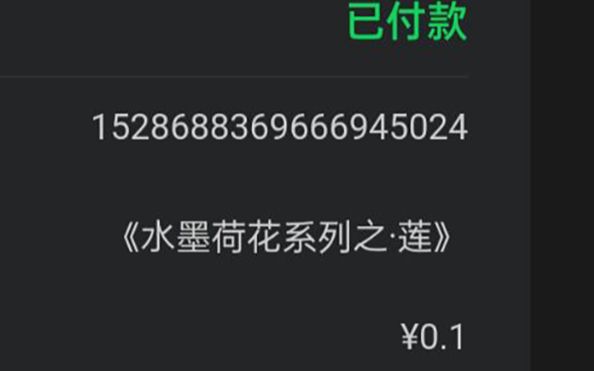 大毛!0.1元就能买到实缴3625万公司出的数字藏品,六月底出二级#ibox唯一艺术七级宇宙秦宇宙ArtPro鲸探幻藏HOTDOG鲸藏优版权SKY加码射线NFT哔...