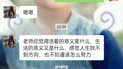 [图]或许我们从来没注意，现在的孩子虽然才初三，但是她们对生命和未来的思考不比我们少！