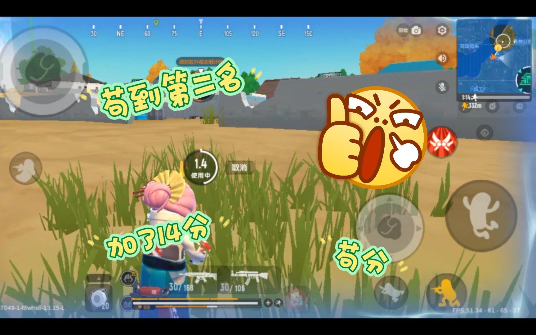 香肠派对靠苟分上巅峰的第一天