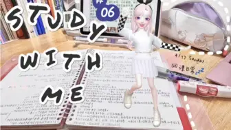 Study with me |高中生网课日常｜Day 3_哔哩哔哩_bilibili