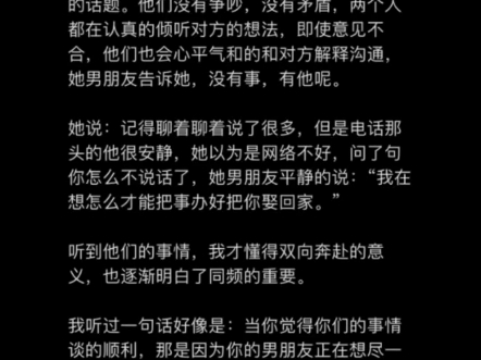 愿无岁月可回首,且以深情共白头哔哩哔哩bilibili