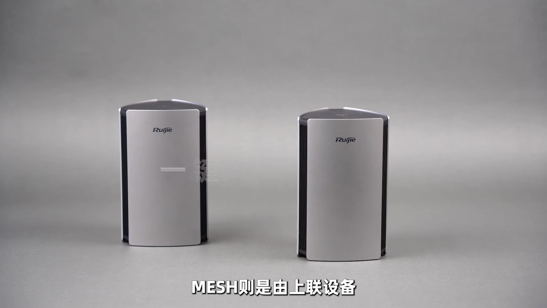 中继、MESH、桥接,还在傻傻的分不清楚?哔哩哔哩bilibili